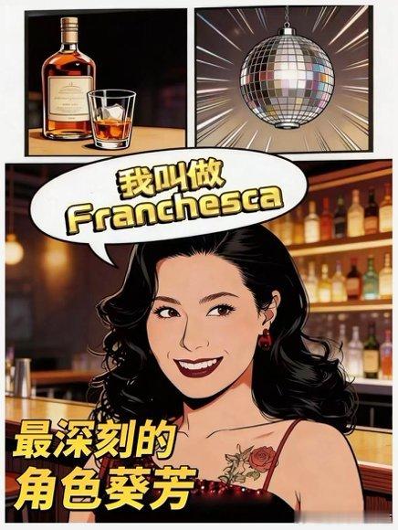 黄子华新片心腹大患比反派还多《夜王》草根逆袭笑闹上线！黄子华遭遇最强“心腹大患”