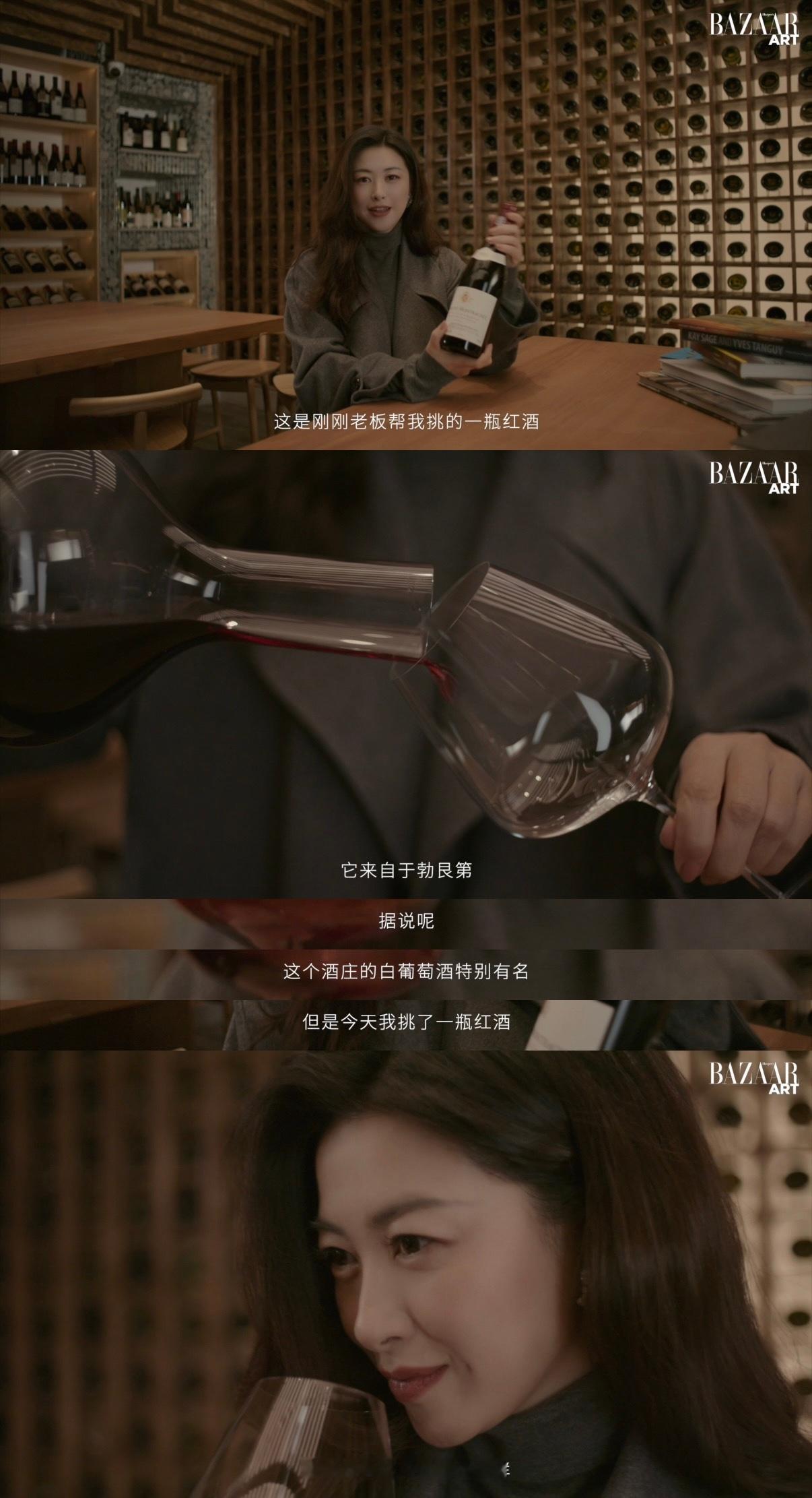 朱珠微醺看展画廊里偶遇朱珠，她正端着一杯红酒在画作前驻足。与红毯上光芒四射的模样