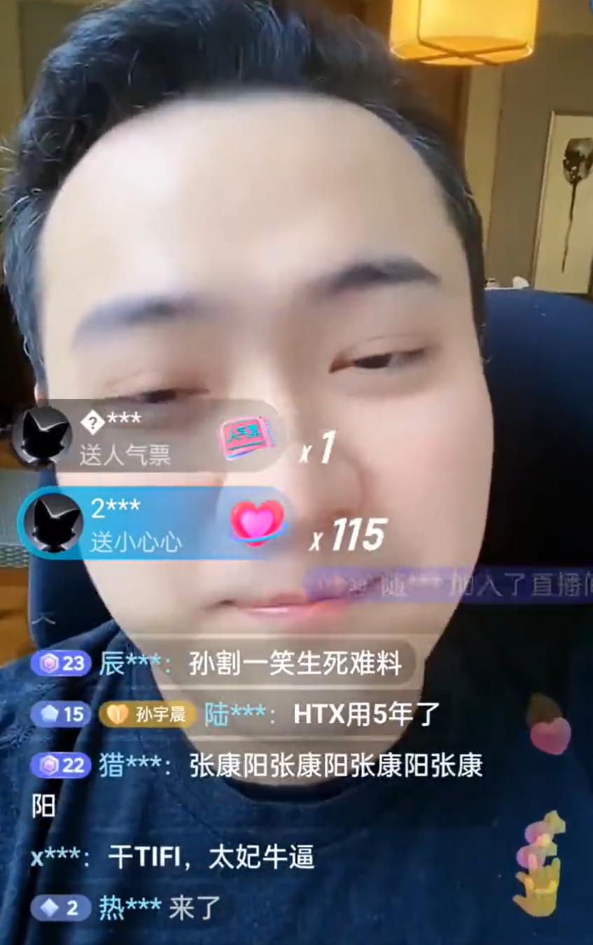 孙宇晨直播中评价王思聪。这段视频，应该是在三年前。因为孙宇晨在直播中说，王思