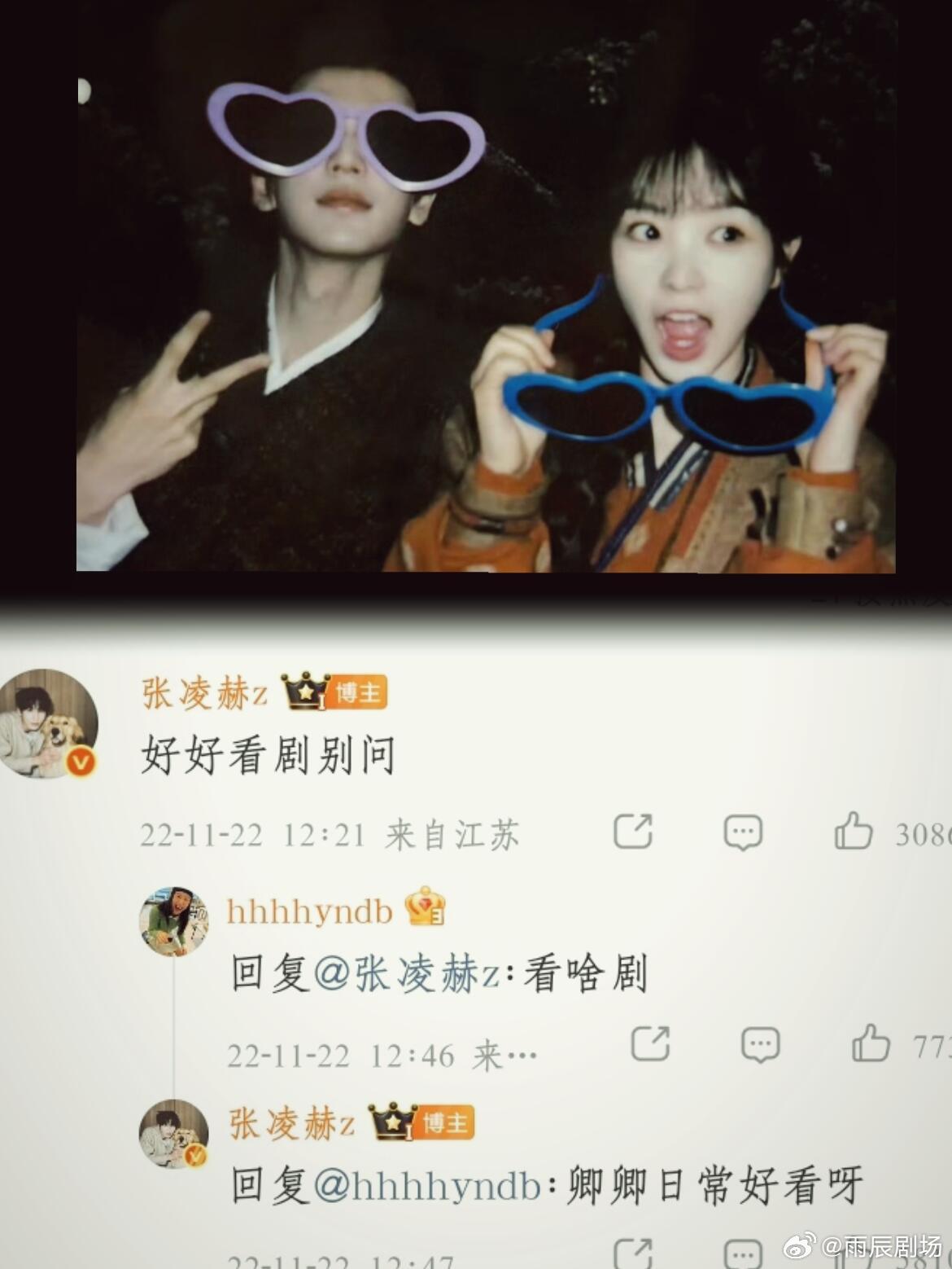 田作之赫故事从22年的一个冬天开始田作之赫