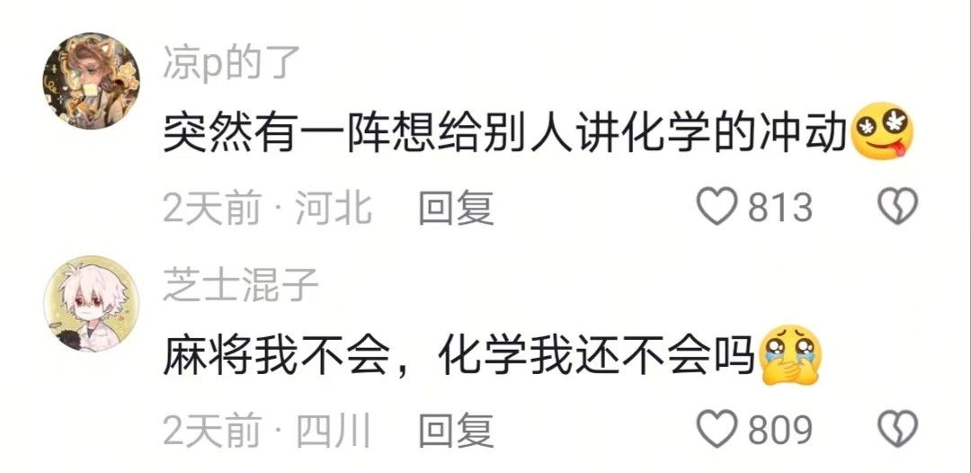 输了岂不是很没面子😂