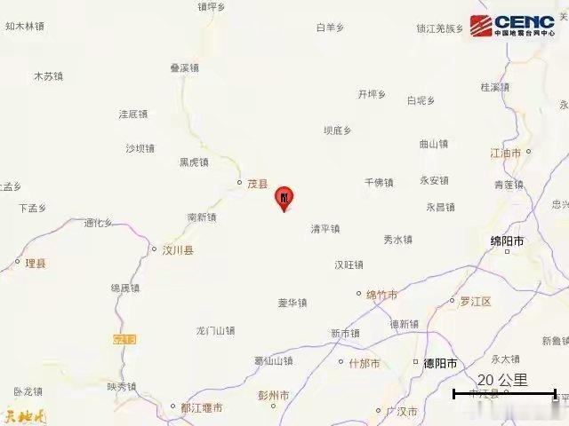 据中国地震台网正式测定，7月5日14时0分在四川德阳绵竹市发生3.4级地震，震源