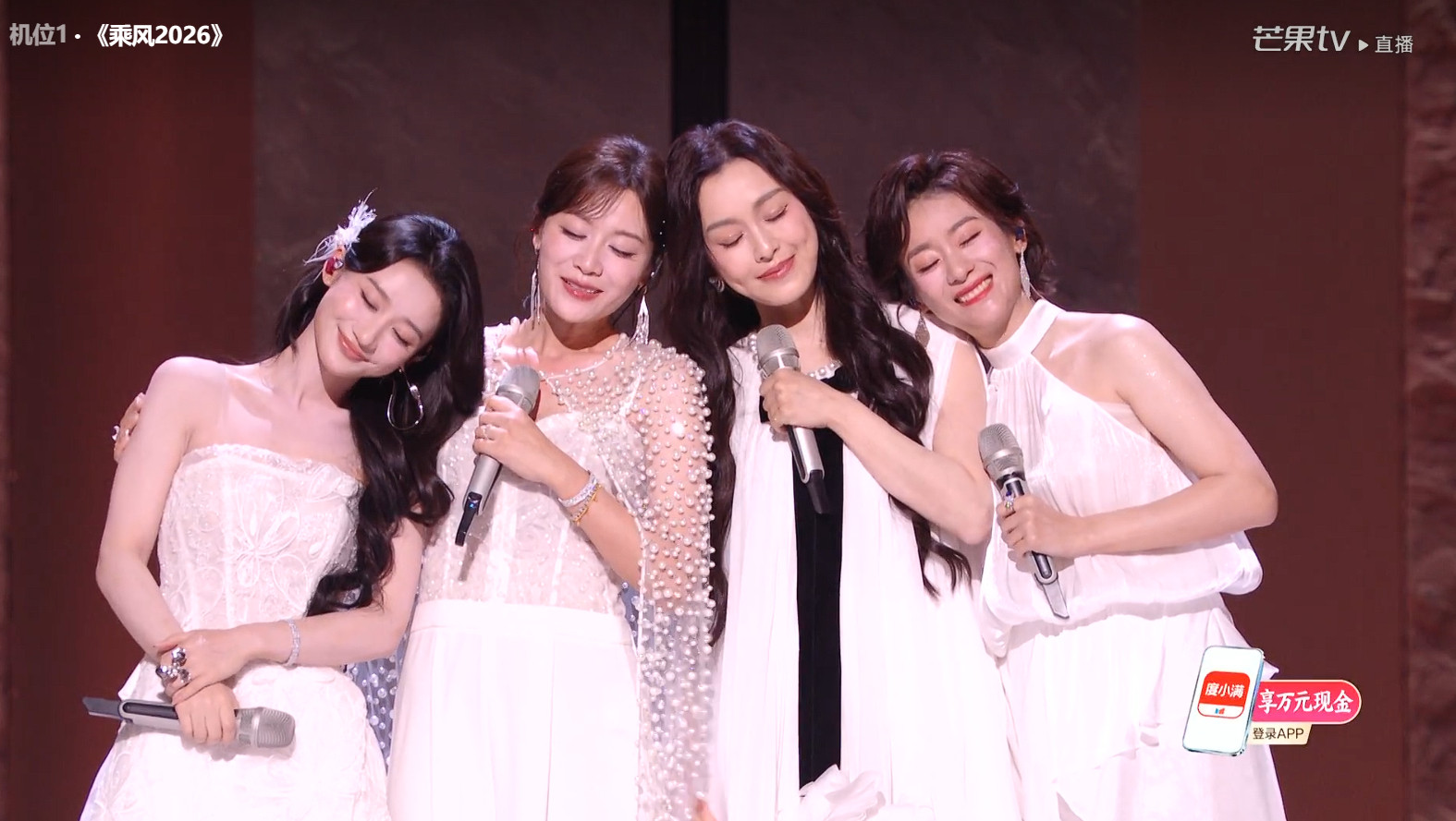 浪姐一公直播repo《城北的花》叶一茜团：范玮琪、侯宇、何宣林这首歌很朗朗上口，