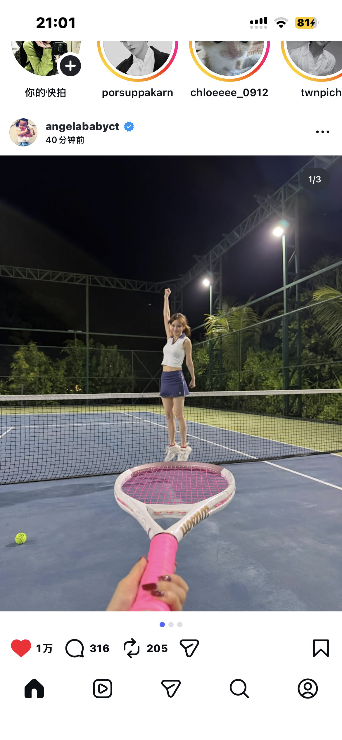 卧槽这他妈不是少女吗。。。