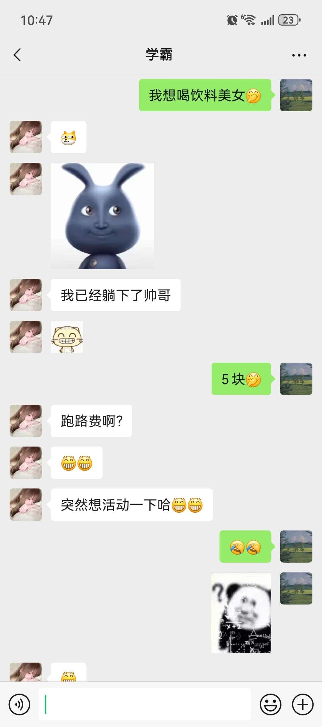 喊我妹去楼下买东西，好有意思