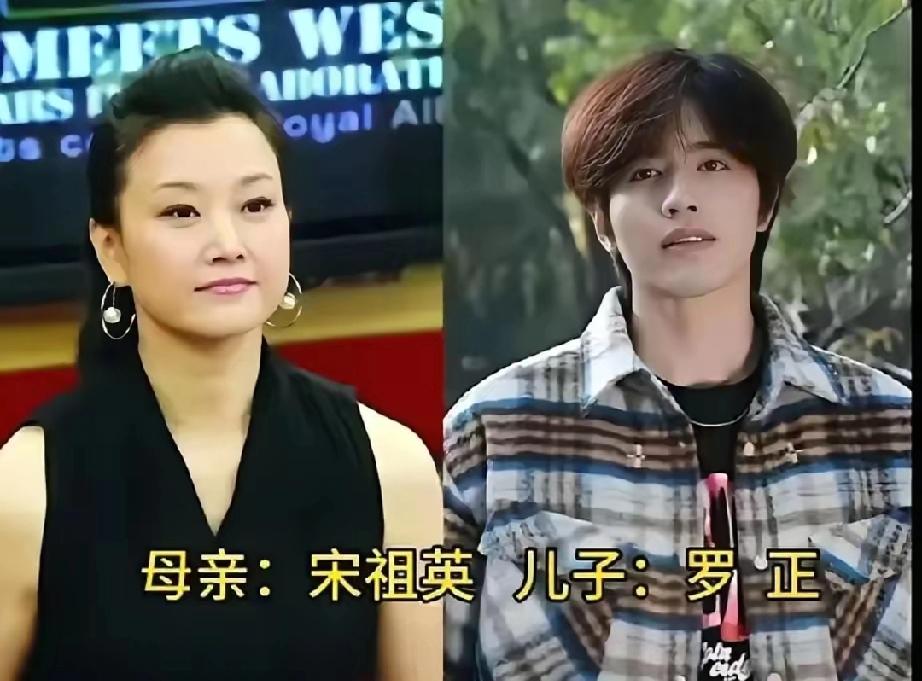 宋祖英那英白百何：顶流妈妈养出优秀儿子，教育才是核心底牌宋祖英
