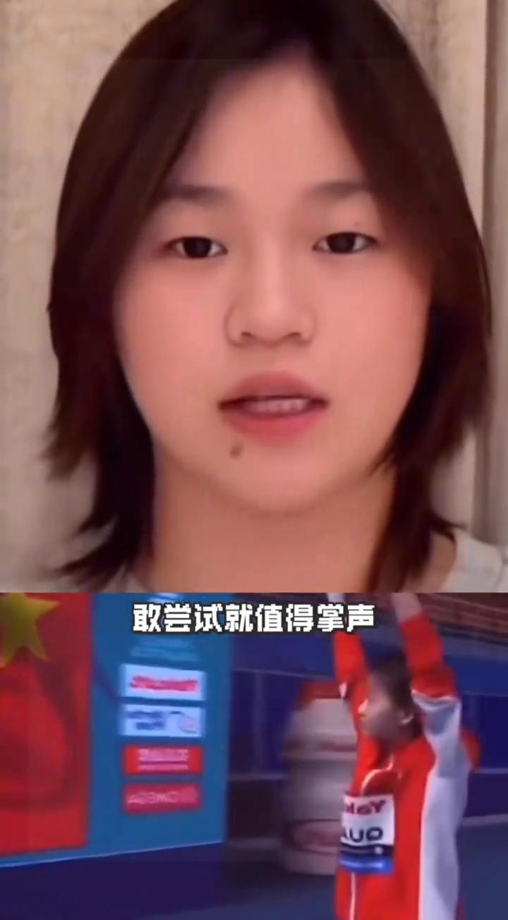 大家好，我是跳水运动员全红蝉。敢尝试就值得掌声，肯努力就会有收获。从现在开始行动