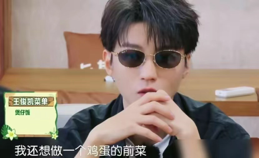 张雅琪七个蛋变五个蛋《中餐厅·南洋拾光季》的收官余热还没散，一段几十秒的醋溜蛋剪辑，直接把节目组的“