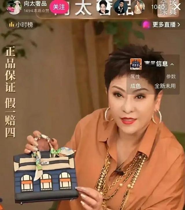 向家破产是谣言？向太晒金条打脸，向佐黑丝跳舞狂揽5000万！豪门转型太拼了最