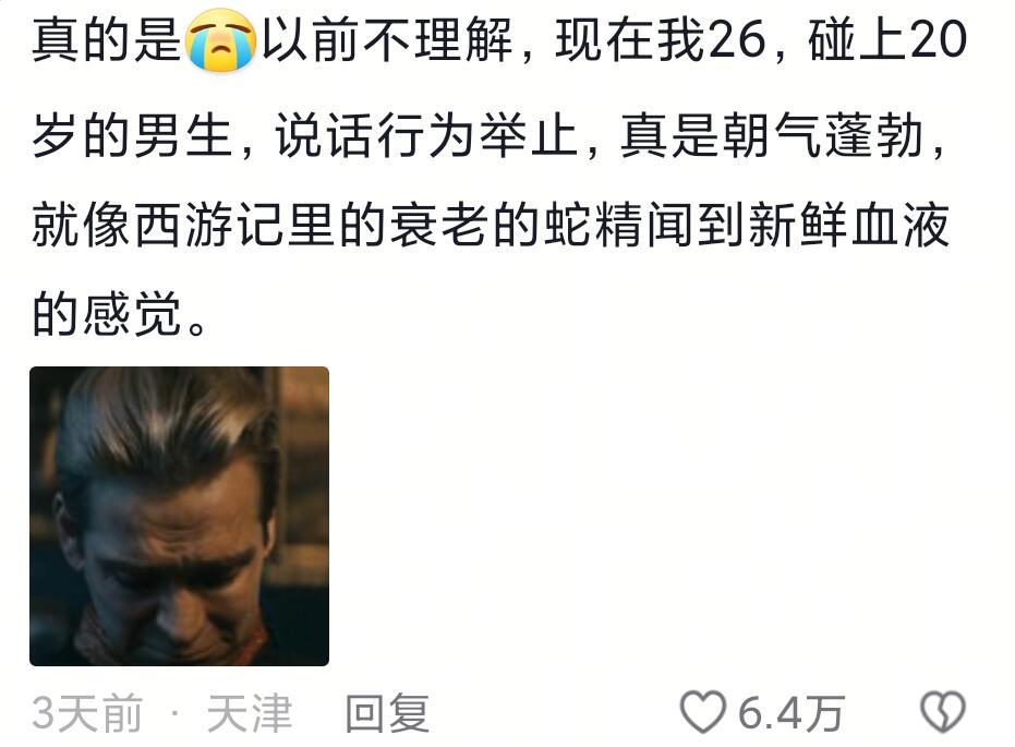 终于明白为什么男人喜欢年轻小姑娘了​​​