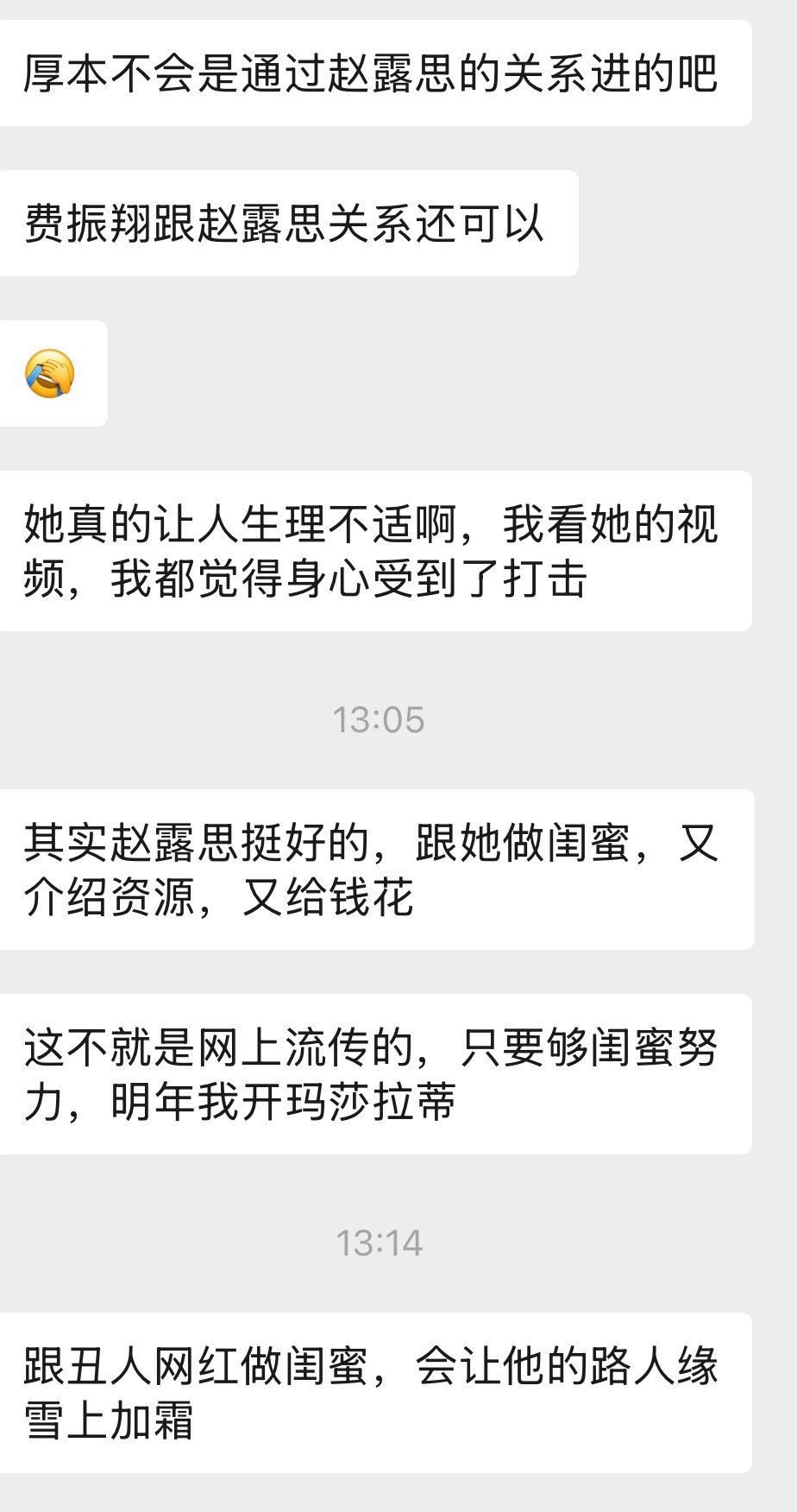 厚本进组不让江山厚本进组不让江山了，你内娱的演员门槛真的低到离谱，我的同行都怀疑