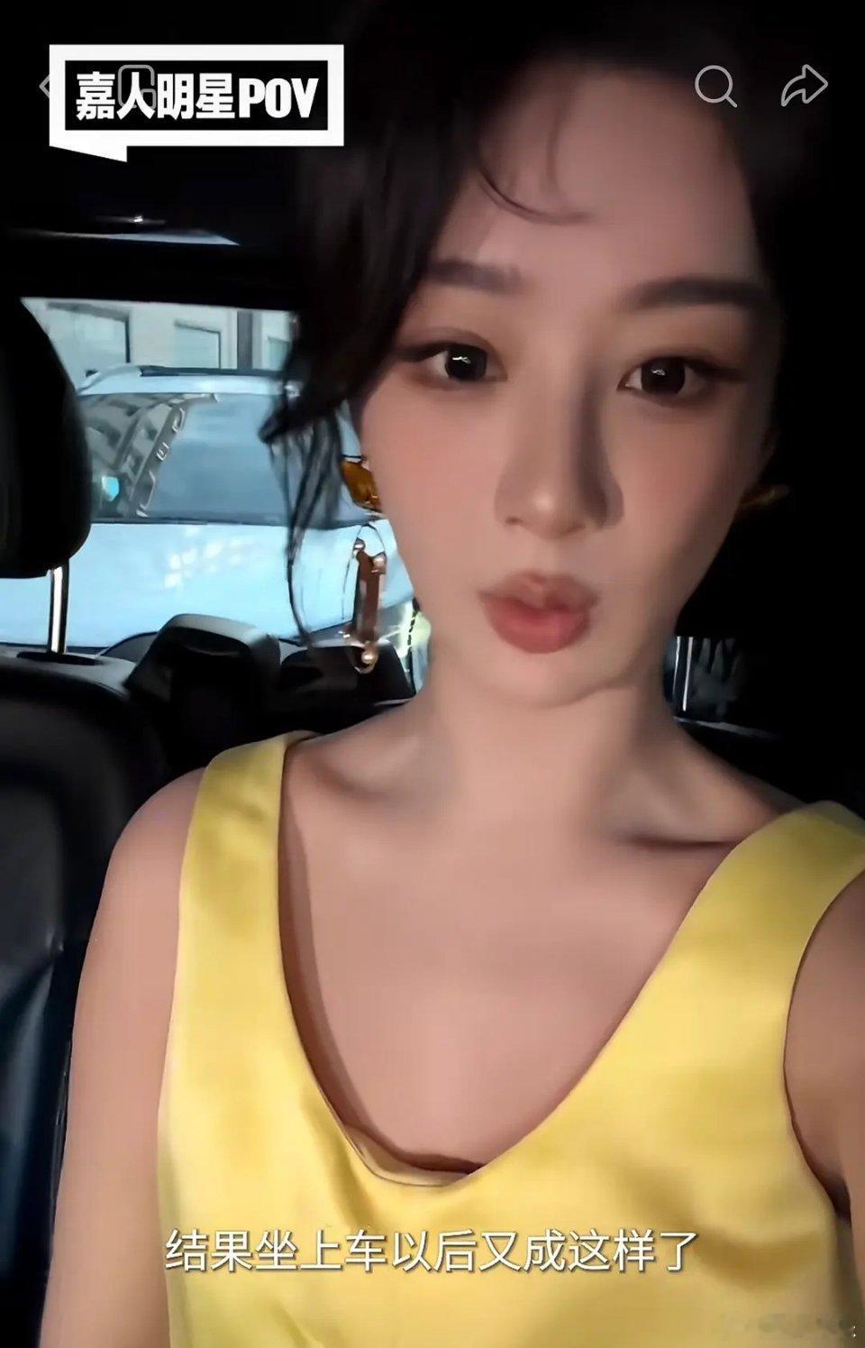 杨紫真是生怕自己能提升业绩​​​