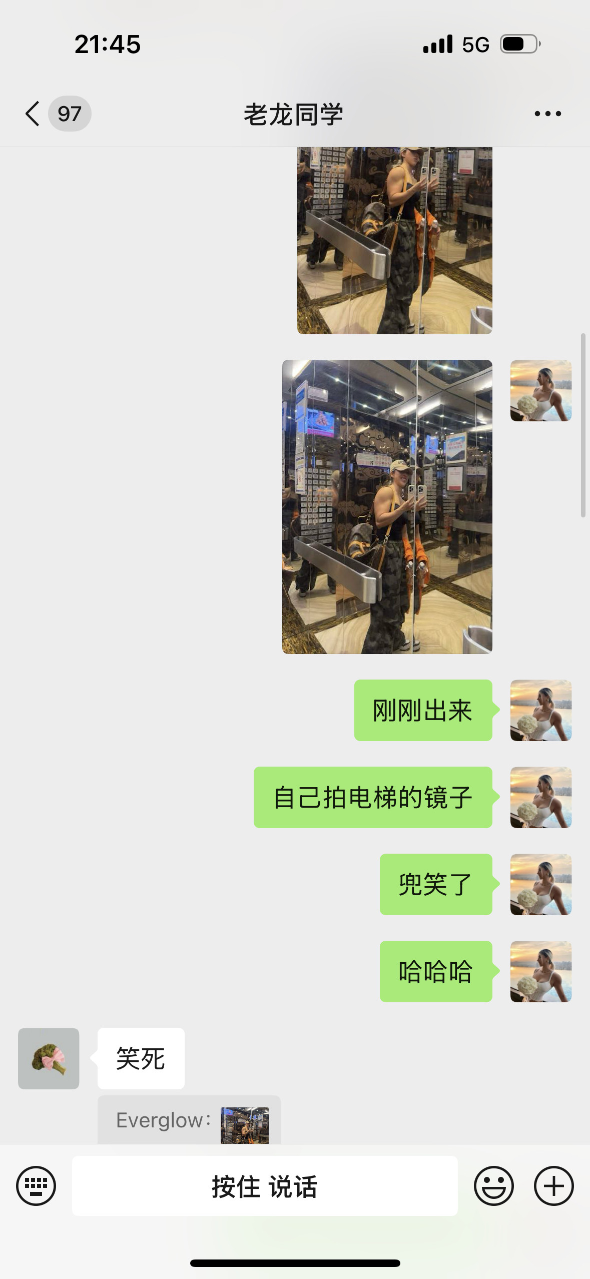 自己都给自己拍乐了哈哈哈哈哈韩国人:???图三比较正常