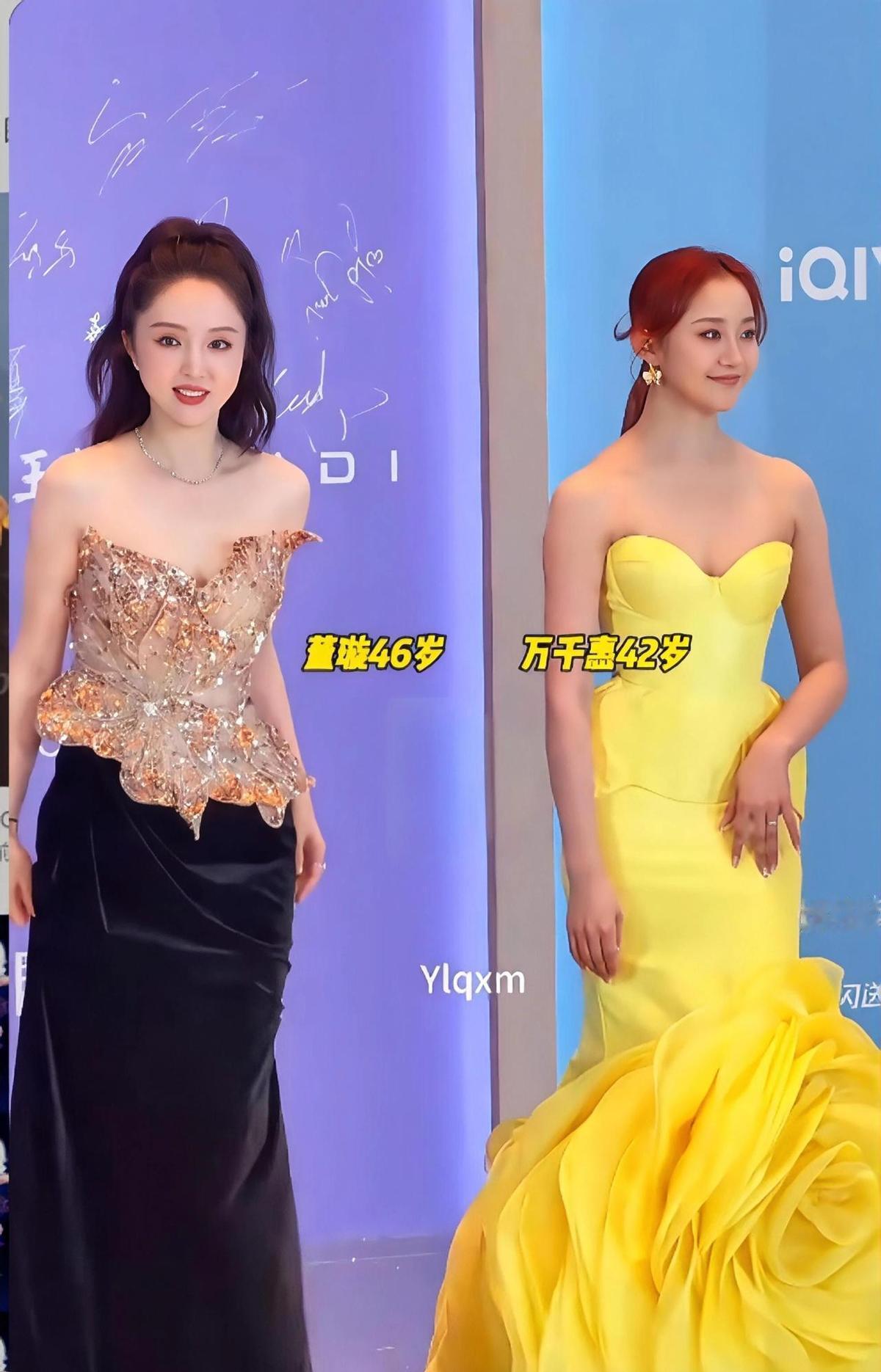 44岁的董璇和32岁的网红万千惠同台，这爱奇艺尖叫之夜的红毯现场简直就是大型“公