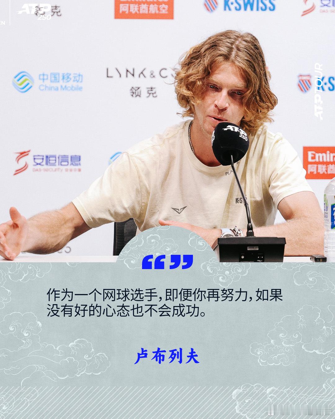对中国年轻球员，卢布列夫的建议是…[并不简单]“有很多年轻球员很有天赋，但不知