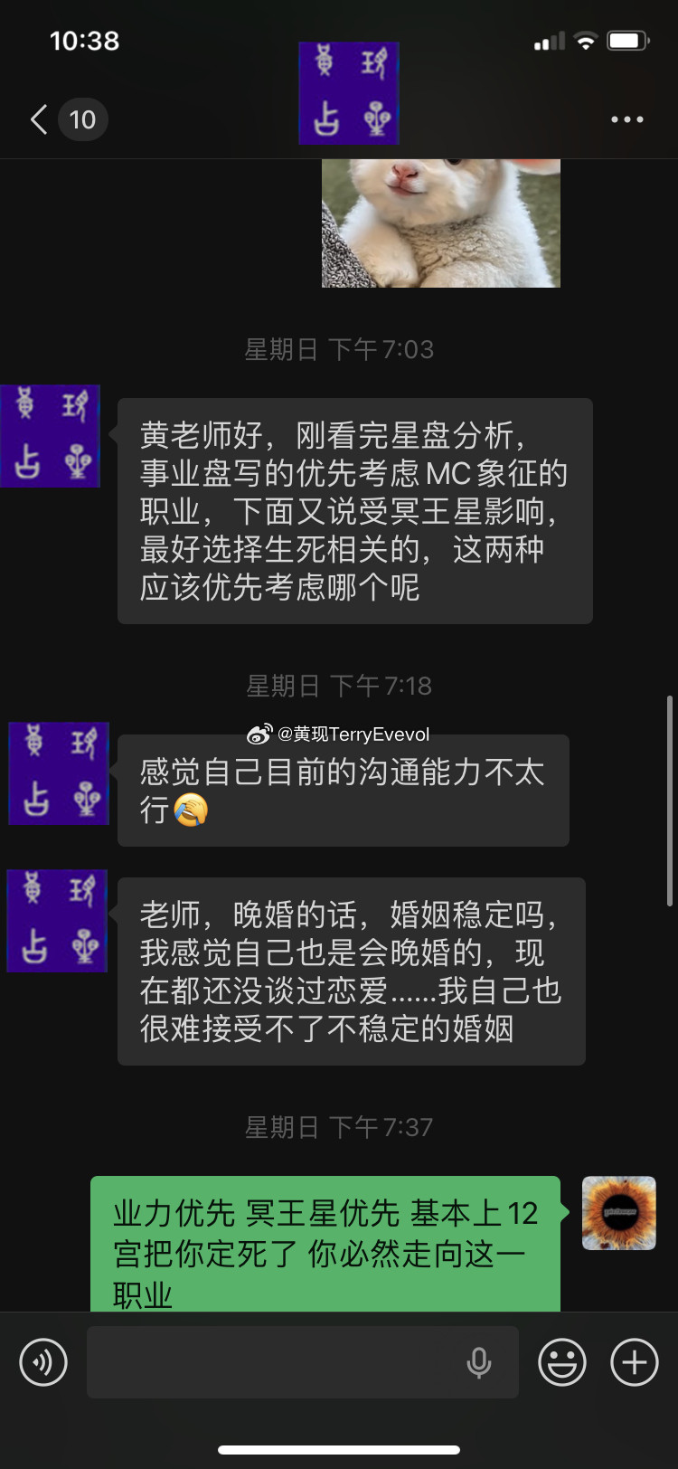 摩羯座你如何看待土星的延迟性？无论是事业还是婚恋事实上大家都不太喜欢土星带来的规