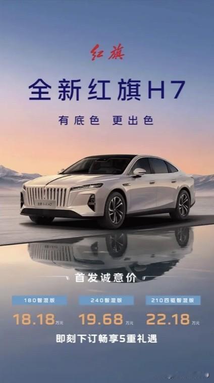 国产最贵的五台车：1、仰望U9Xtreme：2000万+2、红旗S9：1