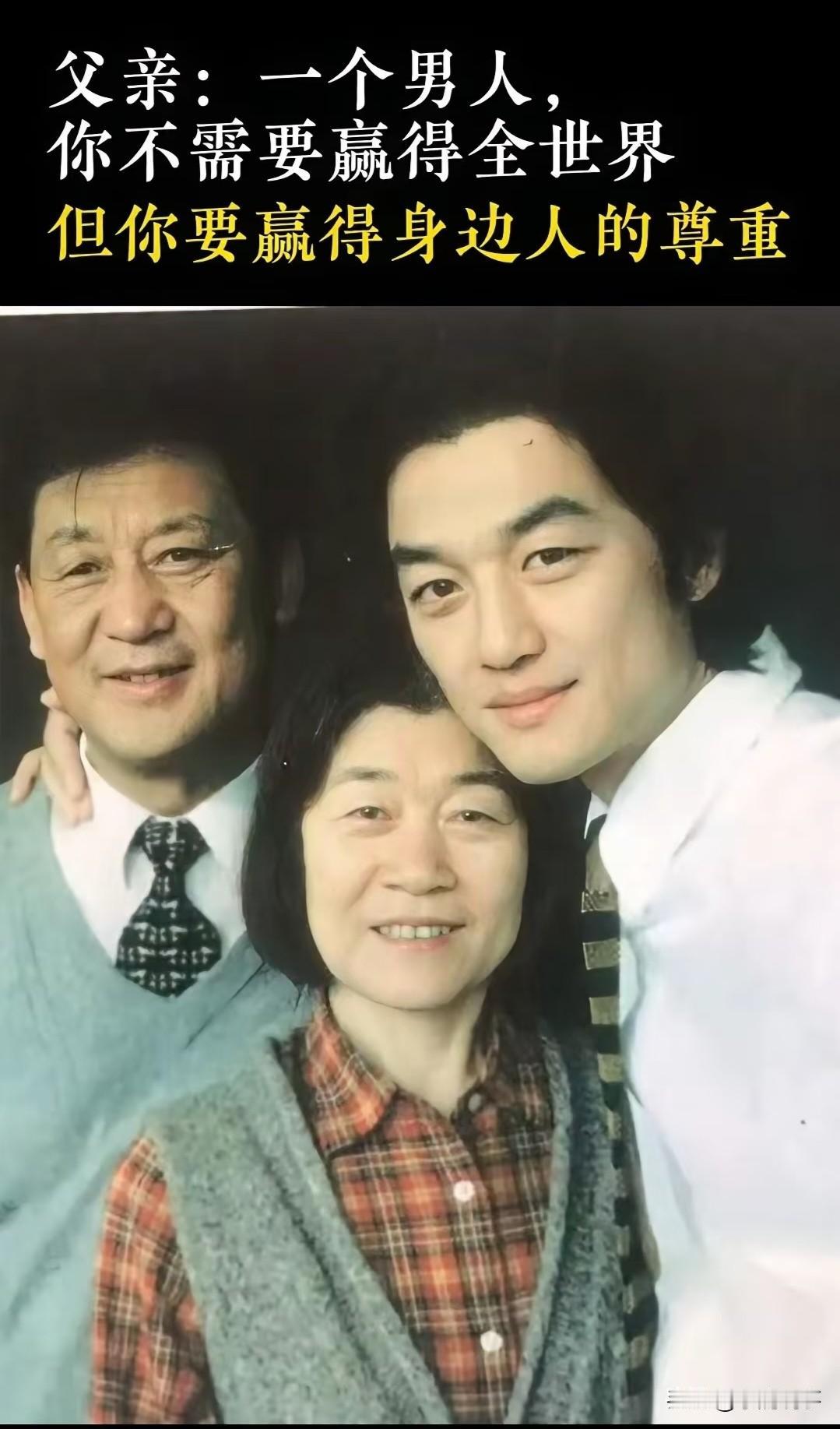 什么样的家庭养出了李亚鹏这样的男人？我翻了他家的老底，才发现这故事比电视剧还曲折