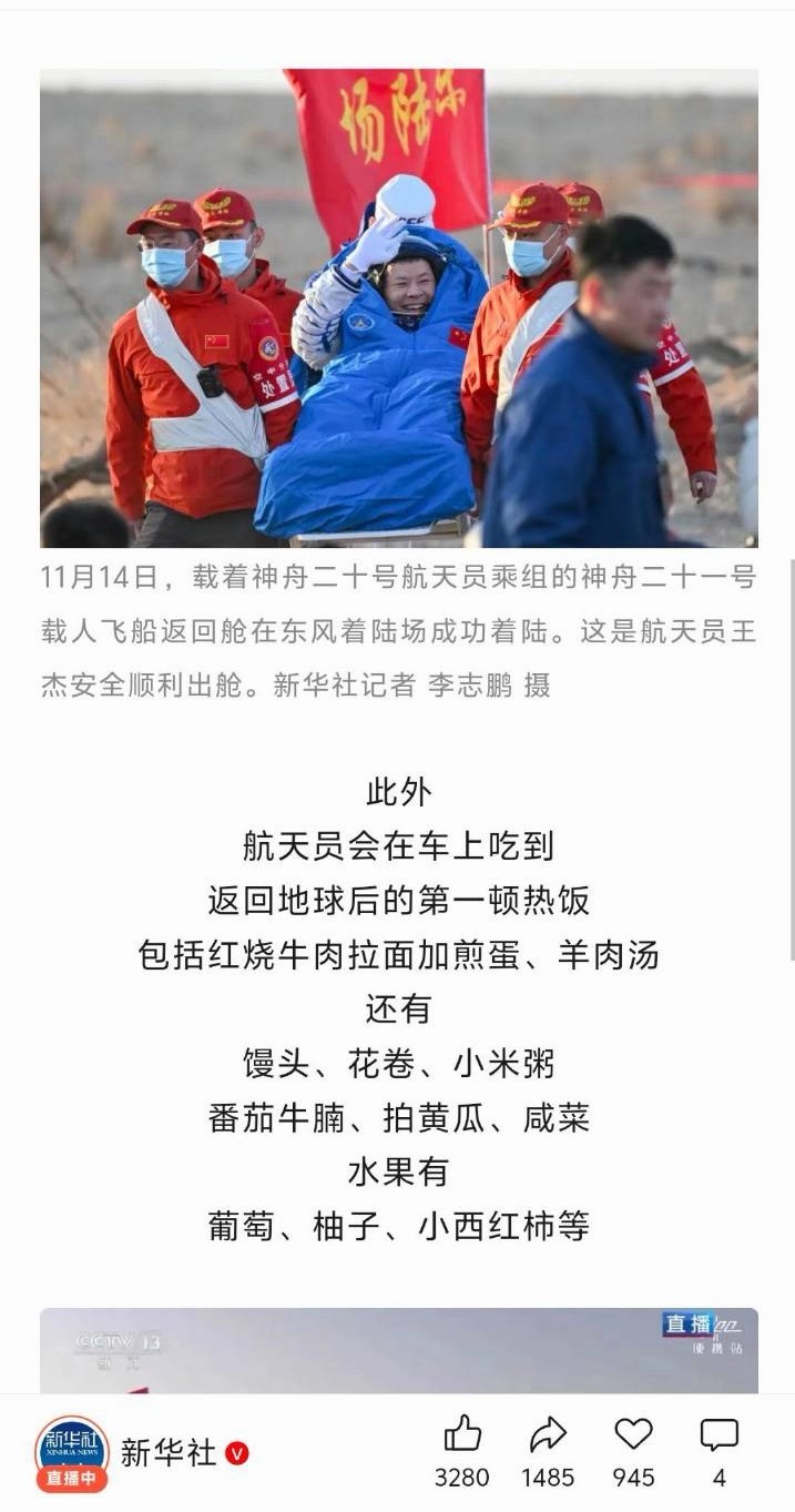 🔻上车饺子下车面。🔻讲究。