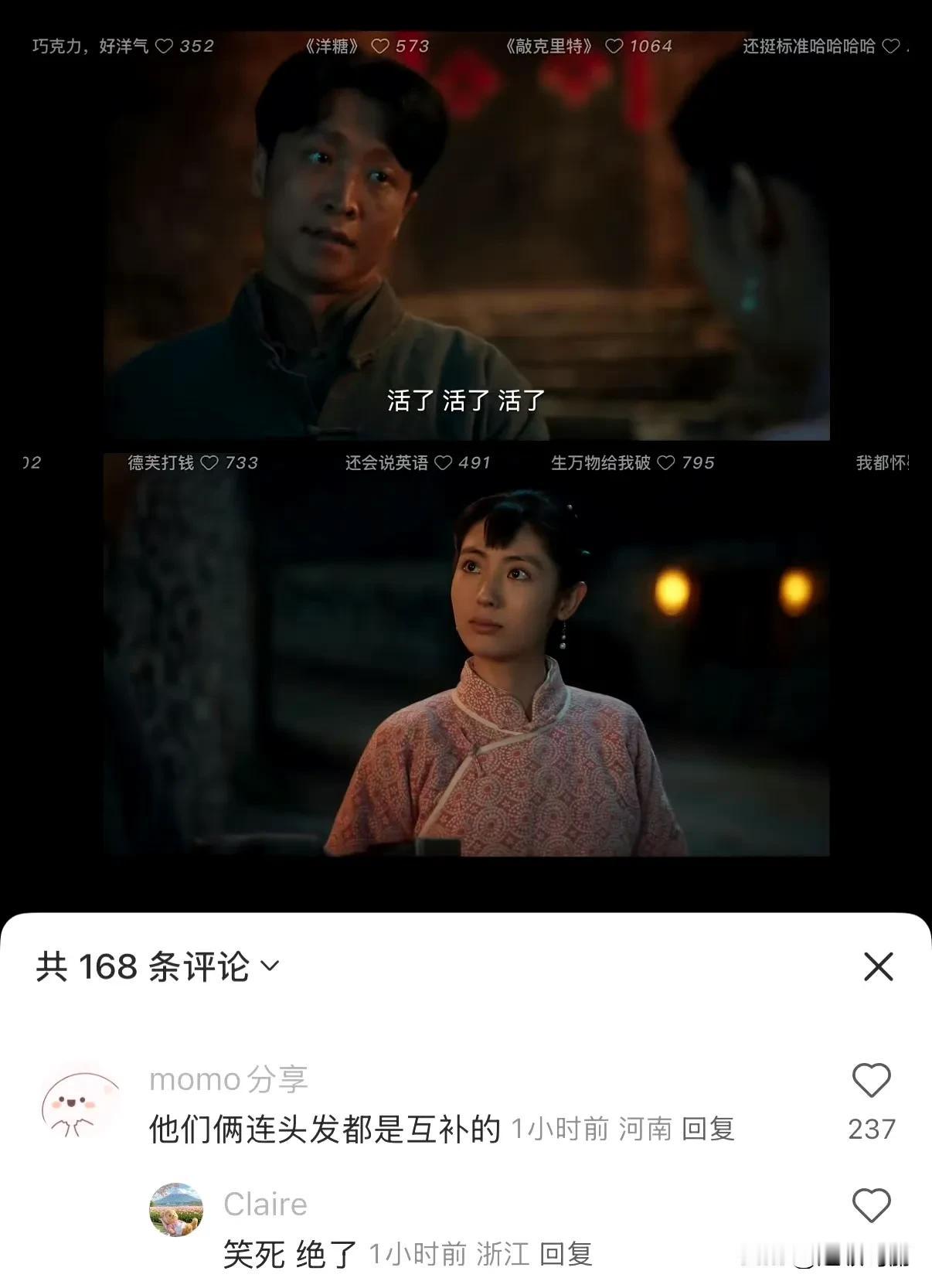 俺不中了，连发型都这么配，人怎么可以这么有梗[笑着哭]