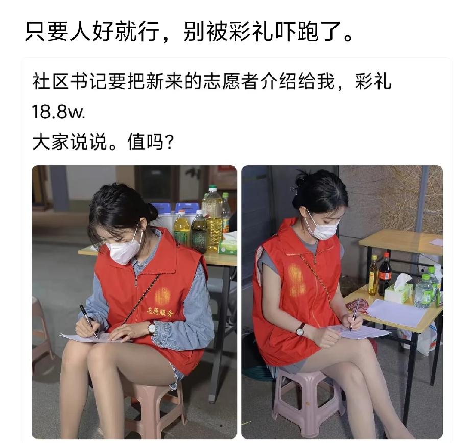 人家爸妈养这么大值得不