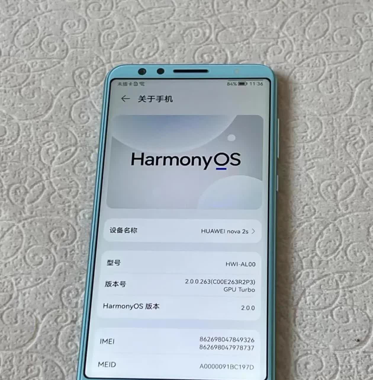 还有人用华为这款手机吗？麒麟960的全面屏手机