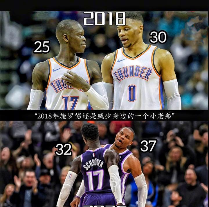 别再觉得是威少打施罗德了。是施罗德，在比赛最后两分钟，面对威少的单防，撤步命中