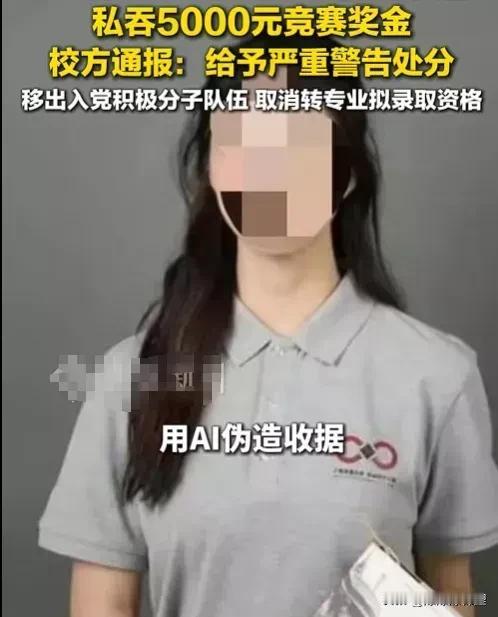 上海交大那位私吞奖金的学生，这回算是把路给走窄了。学校的处理结果一出来，隔着屏幕