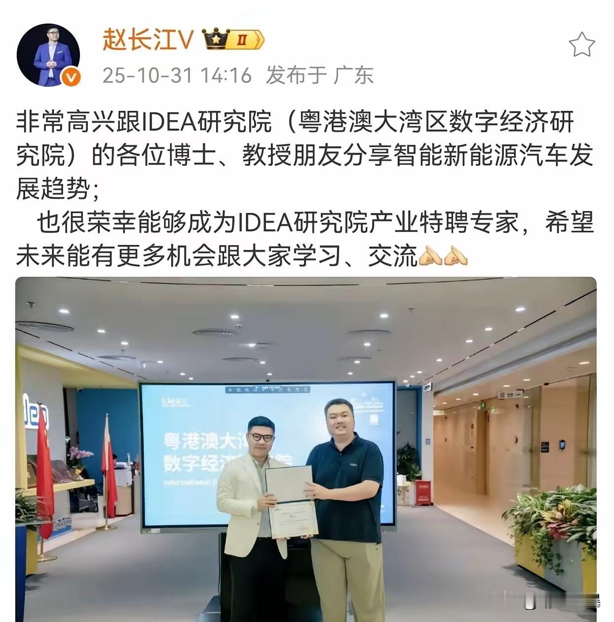 赵长江的这次离职让人意想不到！接下来的入职更是让人意想不到！千算万算，没有想