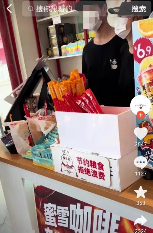 山东一家蜜雪冰城，外卖员被店员骂“沙币”！事情发生在山东某蜜雪冰城门店。