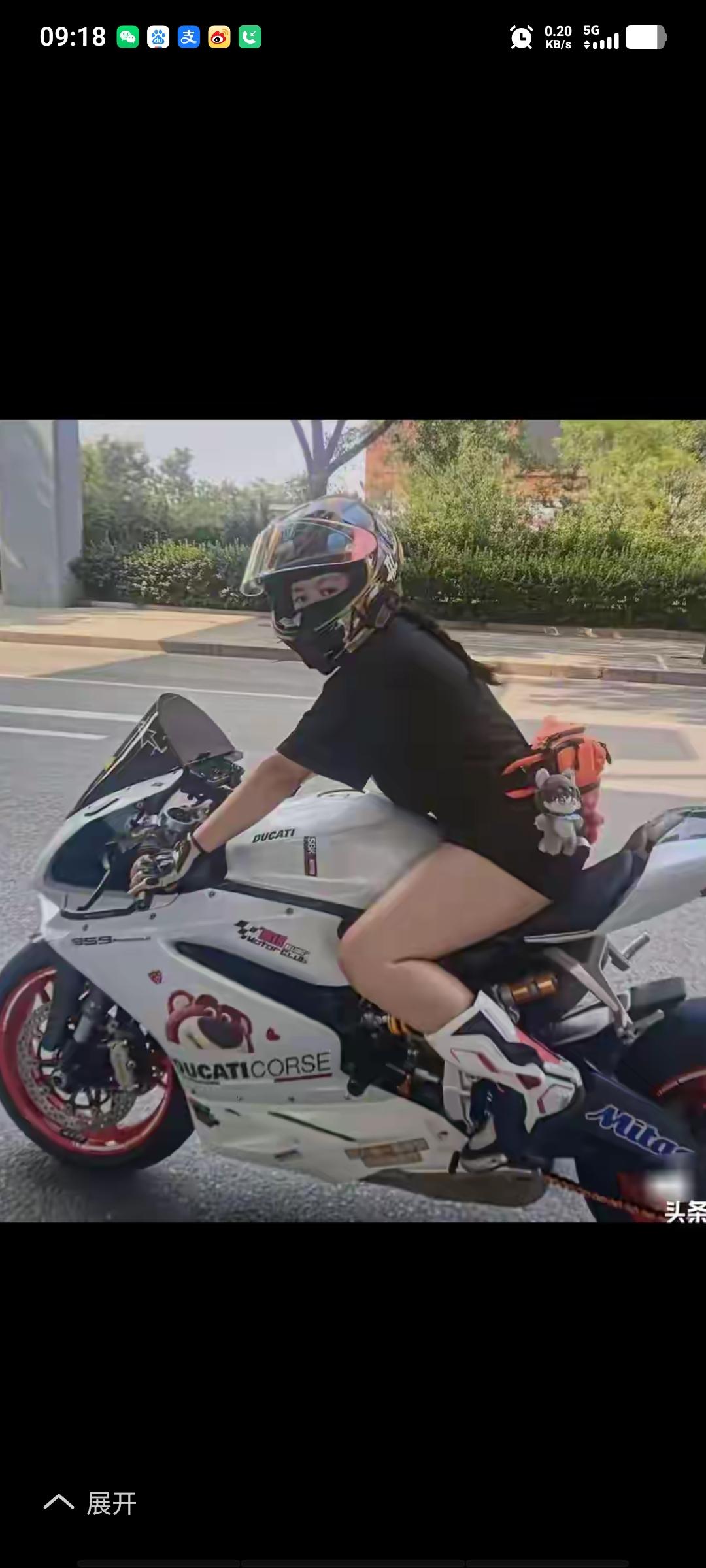 刷到一篇文章，着实把我吓了一跳，还以为是北京大妞梁梓萌出了事。仔细一看才发现，说