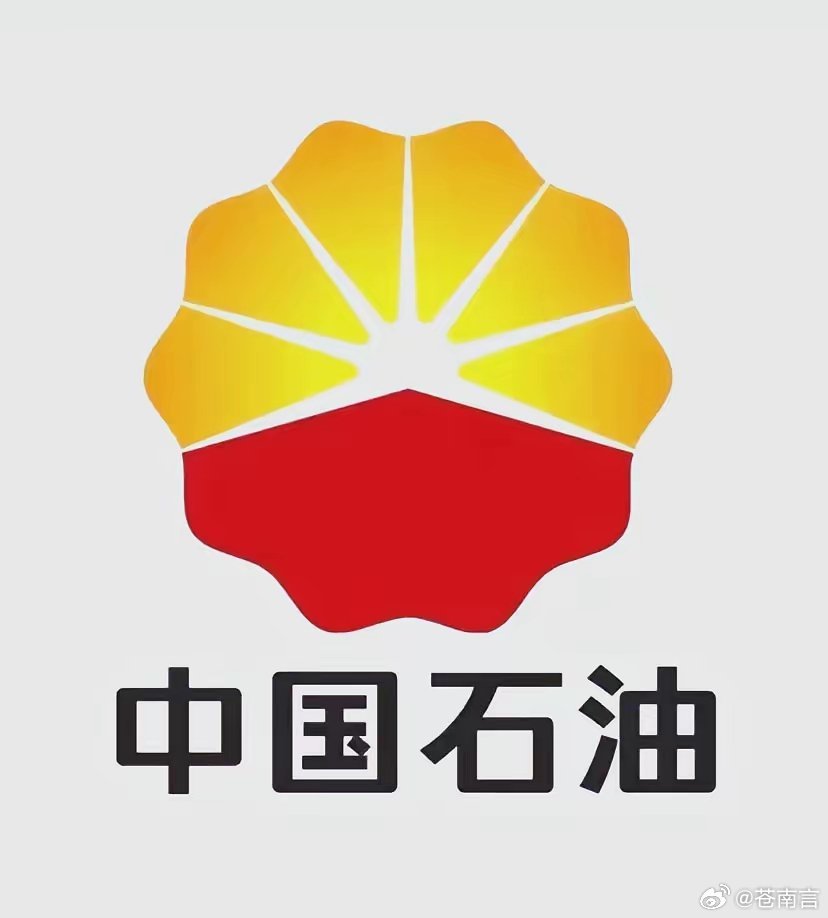 油价或重回9元时代3月17日中午，国内多地炼厂出厂油价突然大幅上调，批发环节价格