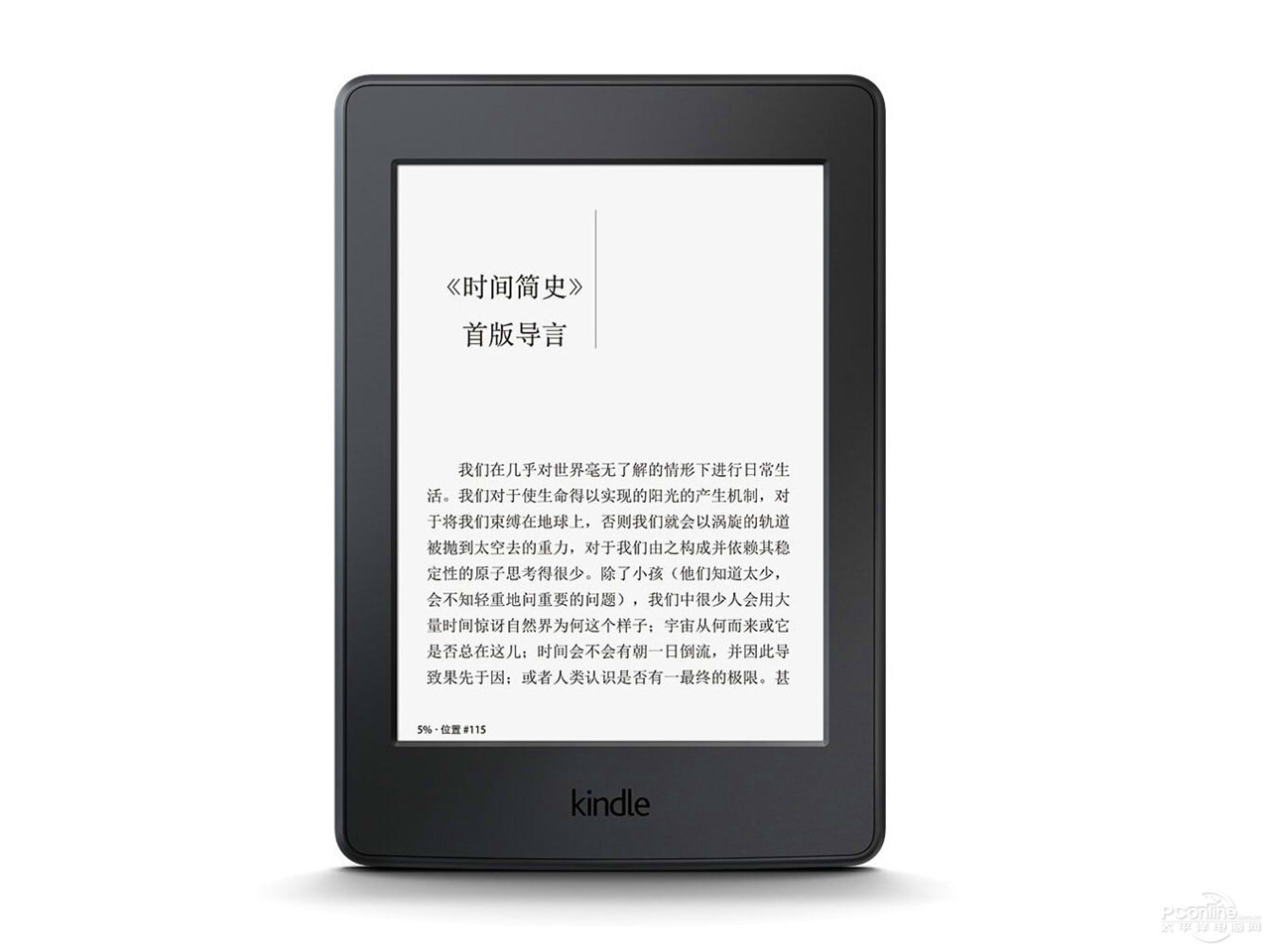 亚马逊 kindle paperwhite 3图片评测论坛报价网购实价