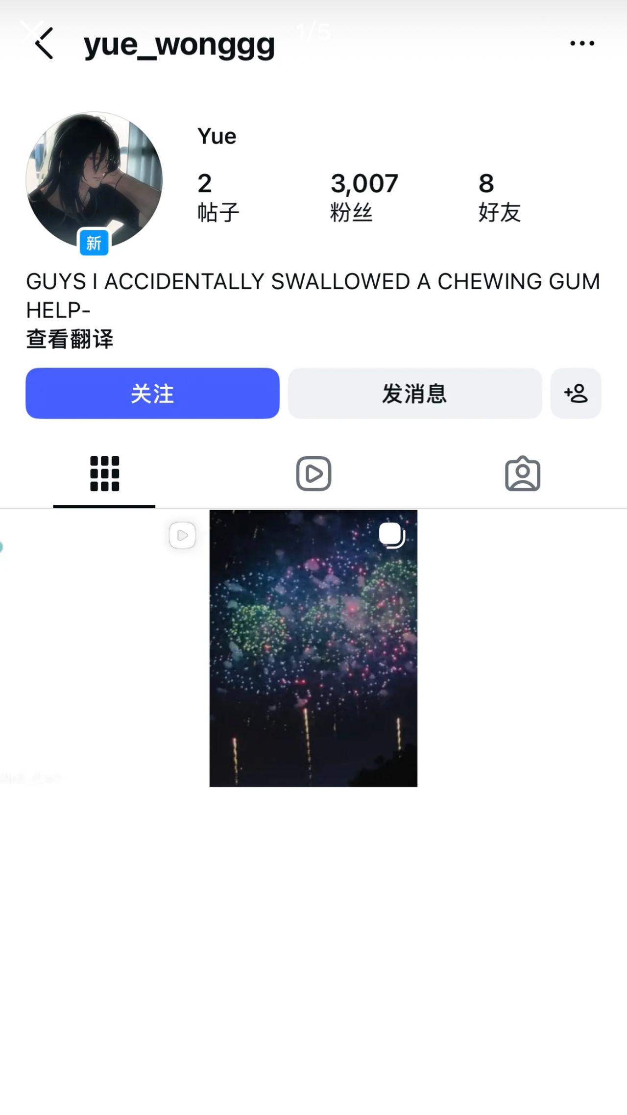 大S女儿小玥儿开通了外网账号，涨粉速度非常的快。目前，小玥儿只关注了几个亲人