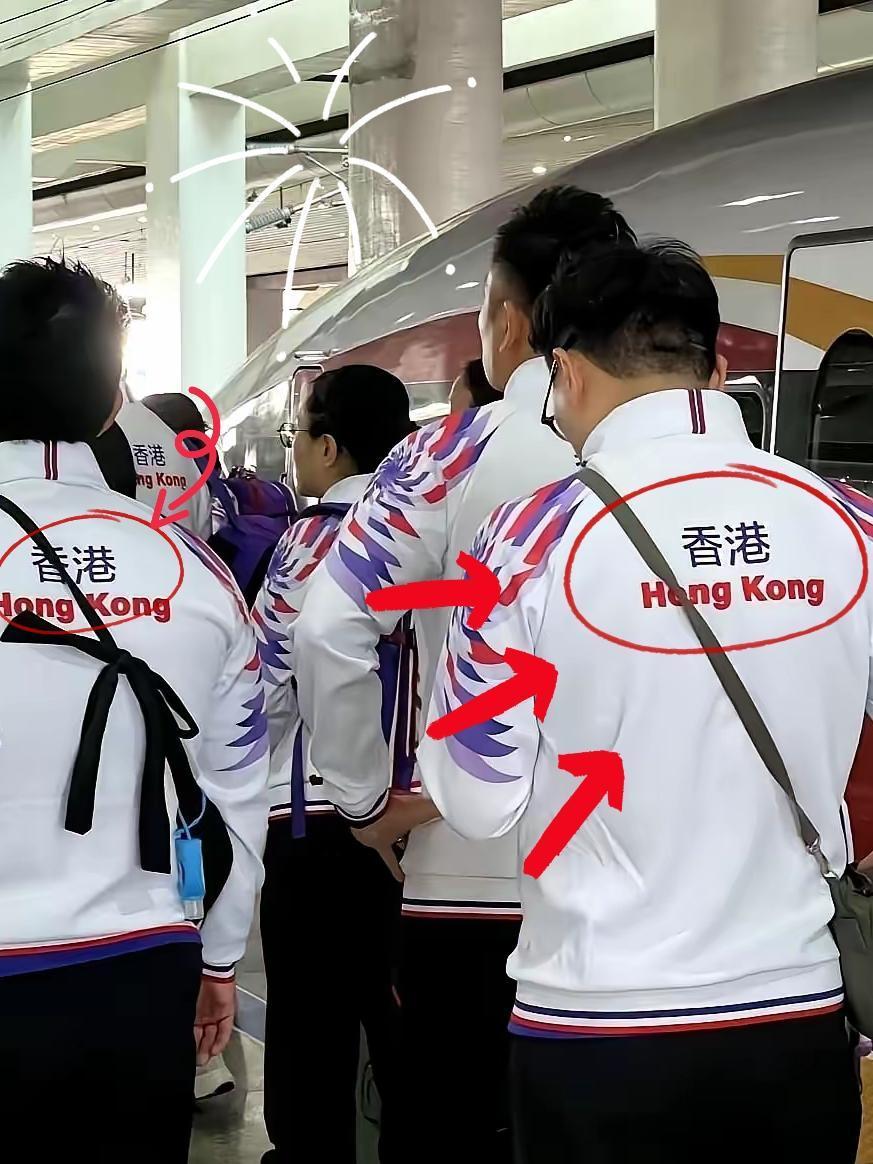 有没有被惊到！香港队的队服，大大的“香港”二字，和北京、山东、黑龙江这些省份名