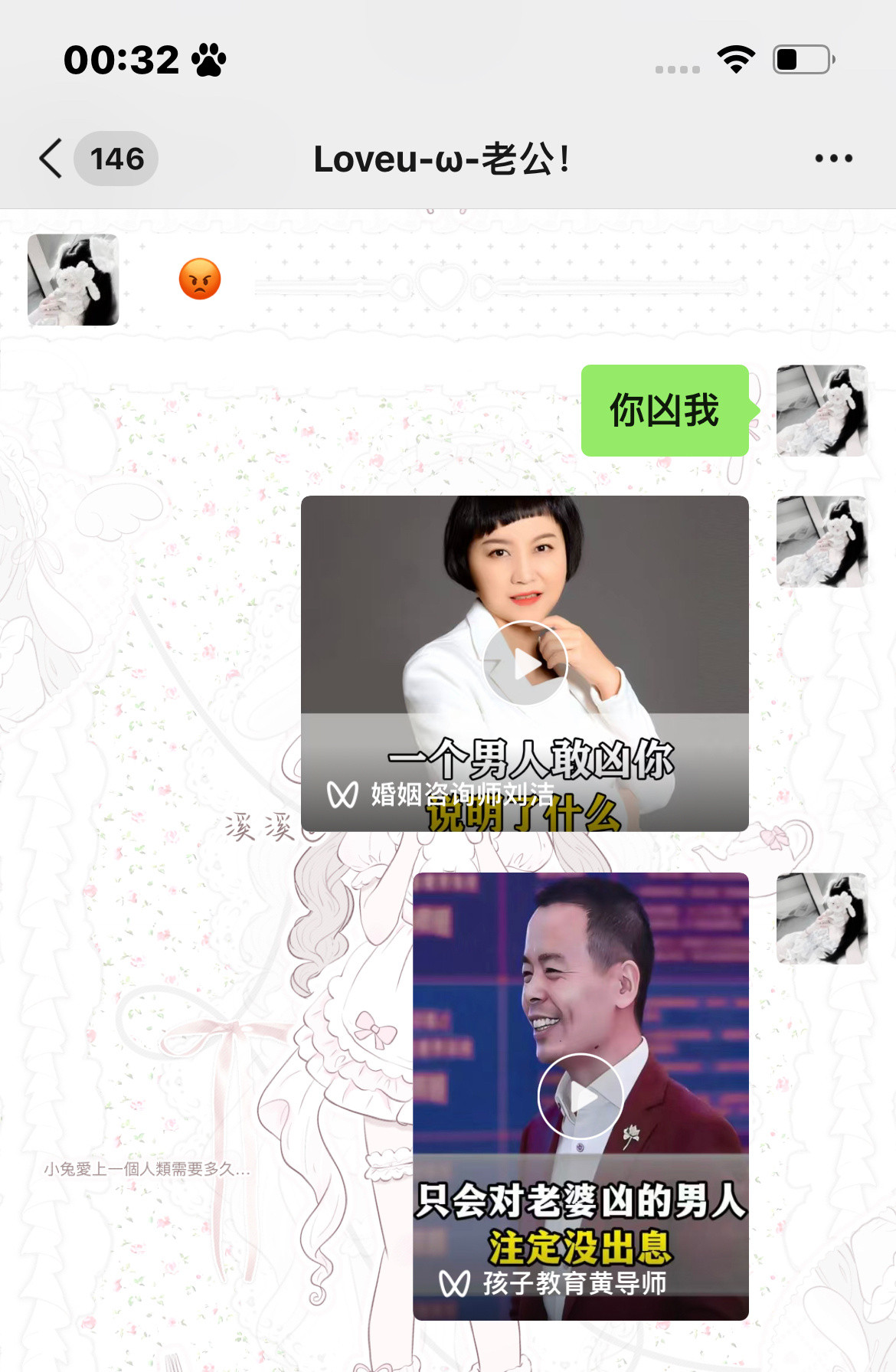 专家的话还是要听的