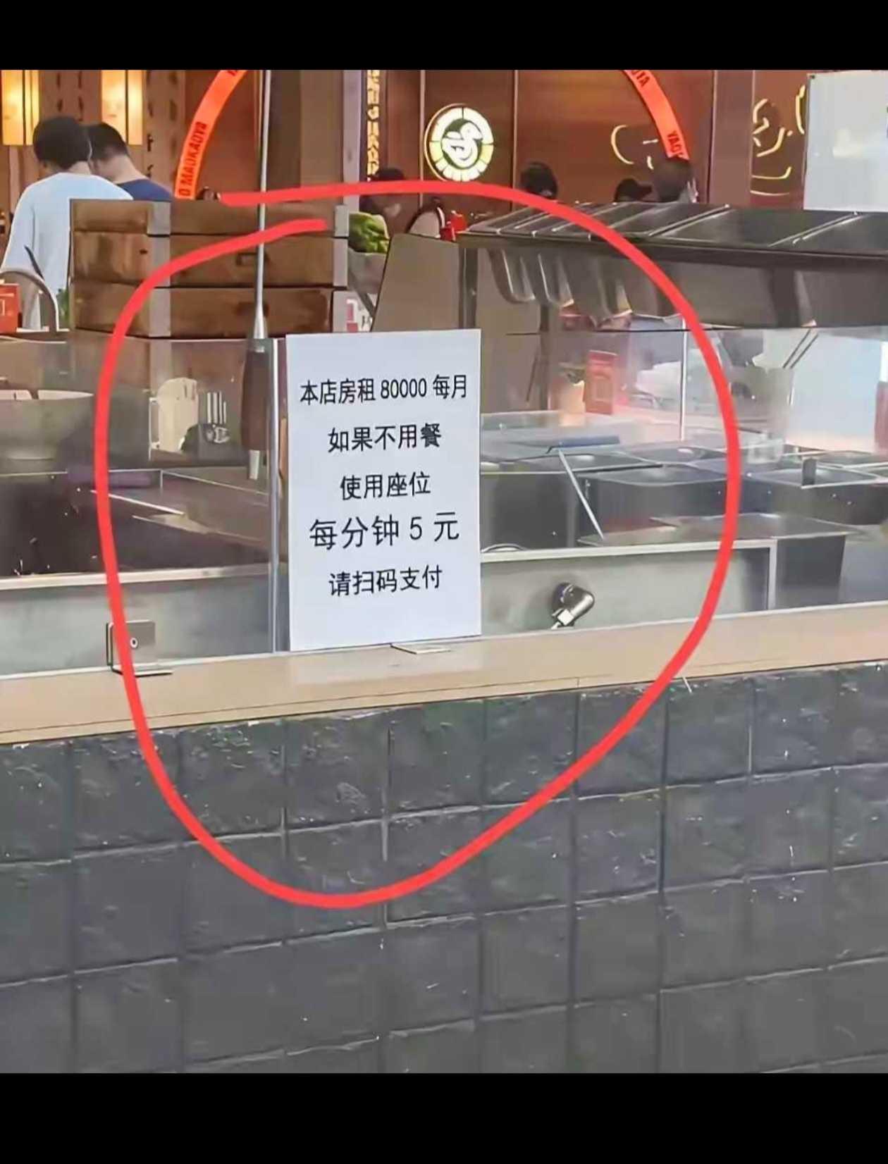 赶走了大爷大妈，生意就好了？