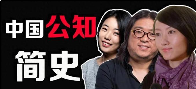 ·一旦14亿中国人全都觉醒，亲美公知就会消失？说句扎心的，他们可能永远不会消失，