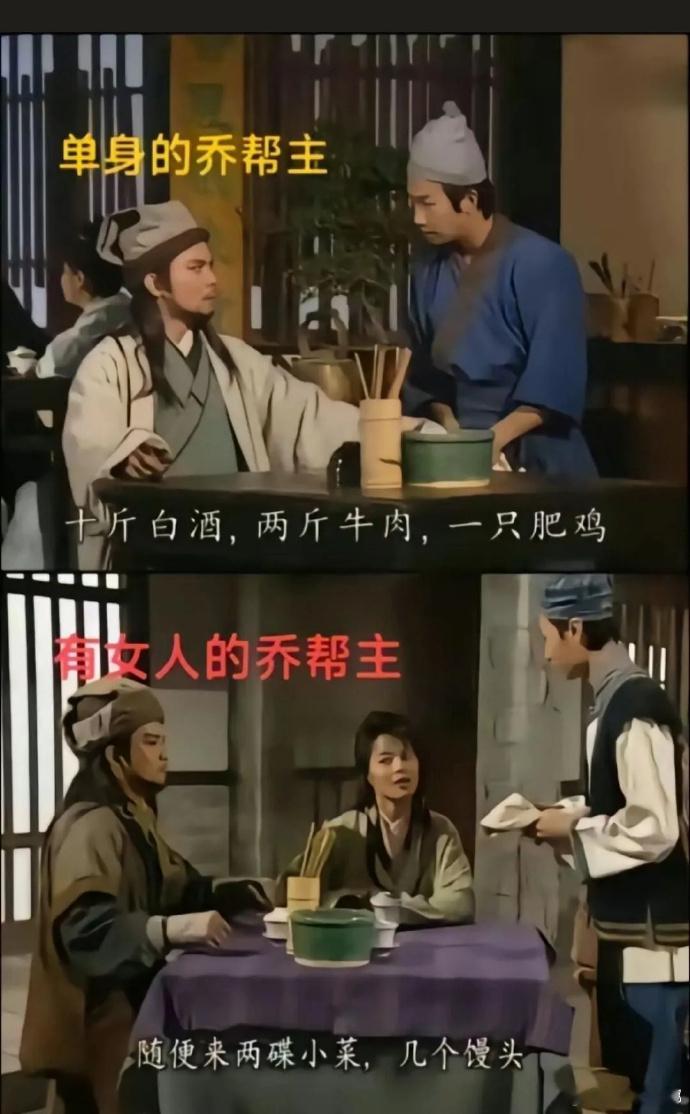 谈感情伤钱，原来是自古以来就有的[doge]​​​