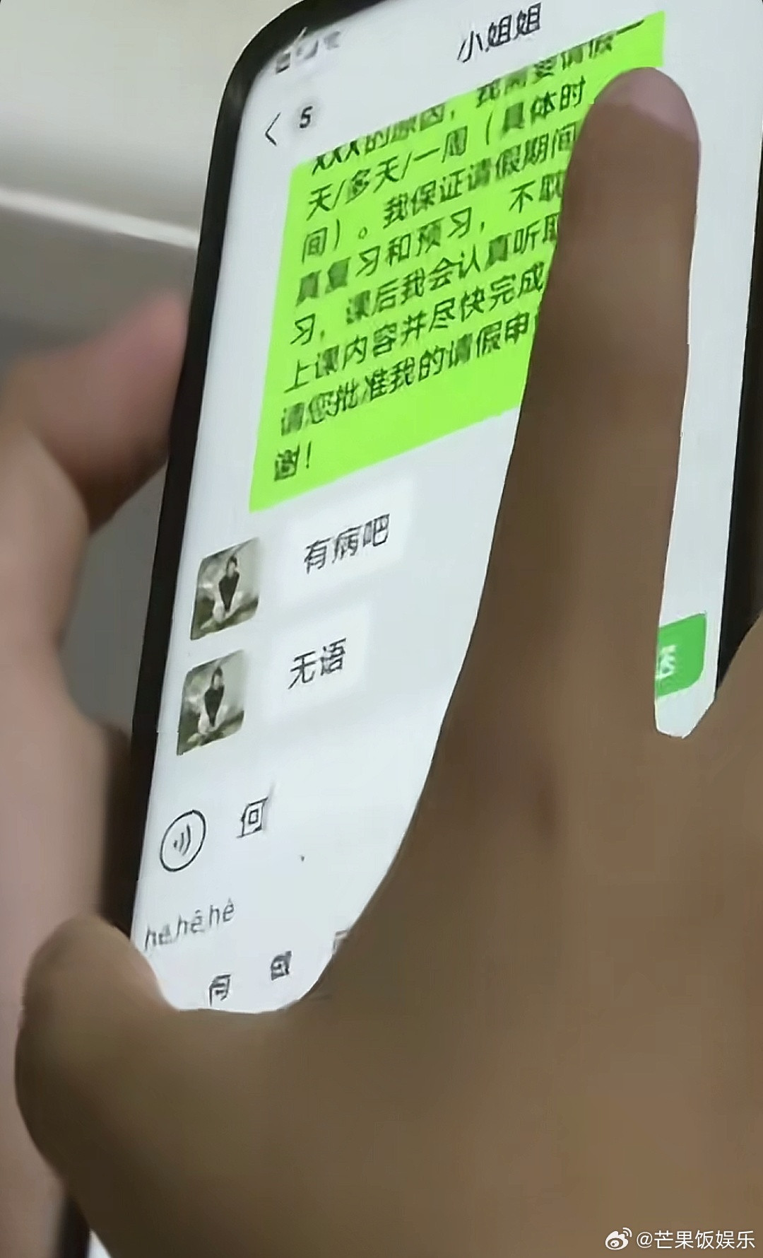 现在的小孩子都这么早熟吗？​​​
