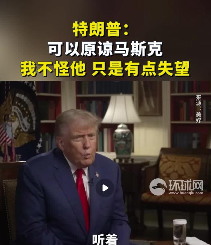 突然想起公知们当年爱说的一句高频词：马斯克爱美国，美国爱马斯克吗？在与特朗普翻脸