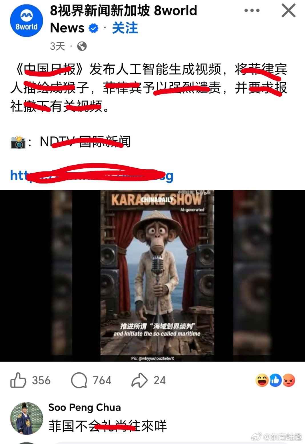 原来美粑粑认证过的😂认知水平高的人都有一个共性