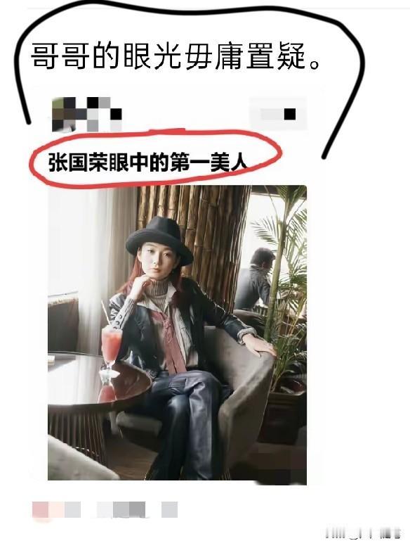 这眼光也太顶了。