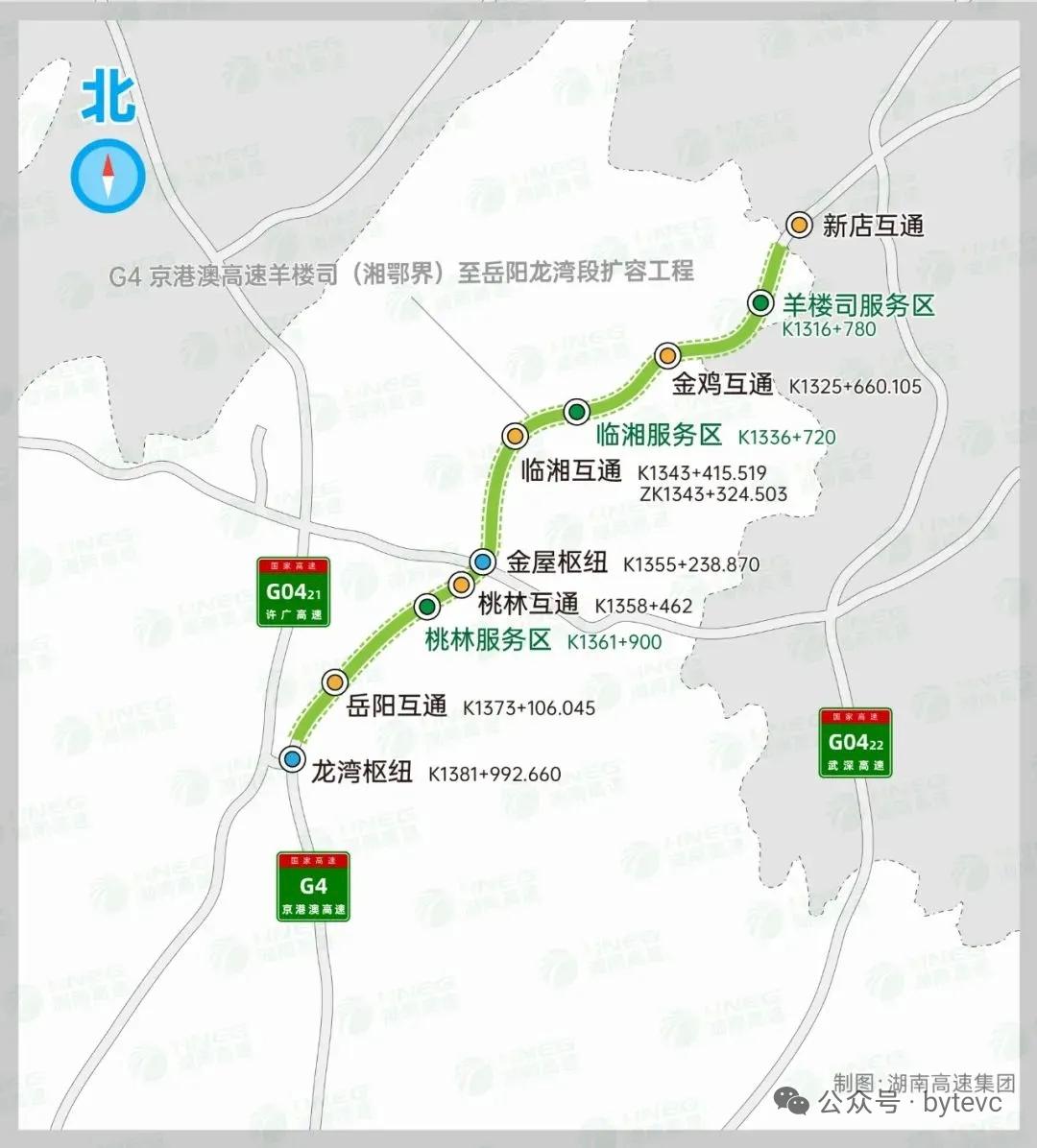京港澳、沪昆高速湖南段扩容工程全面攻坚两大交通大动脉加速升级2026年作