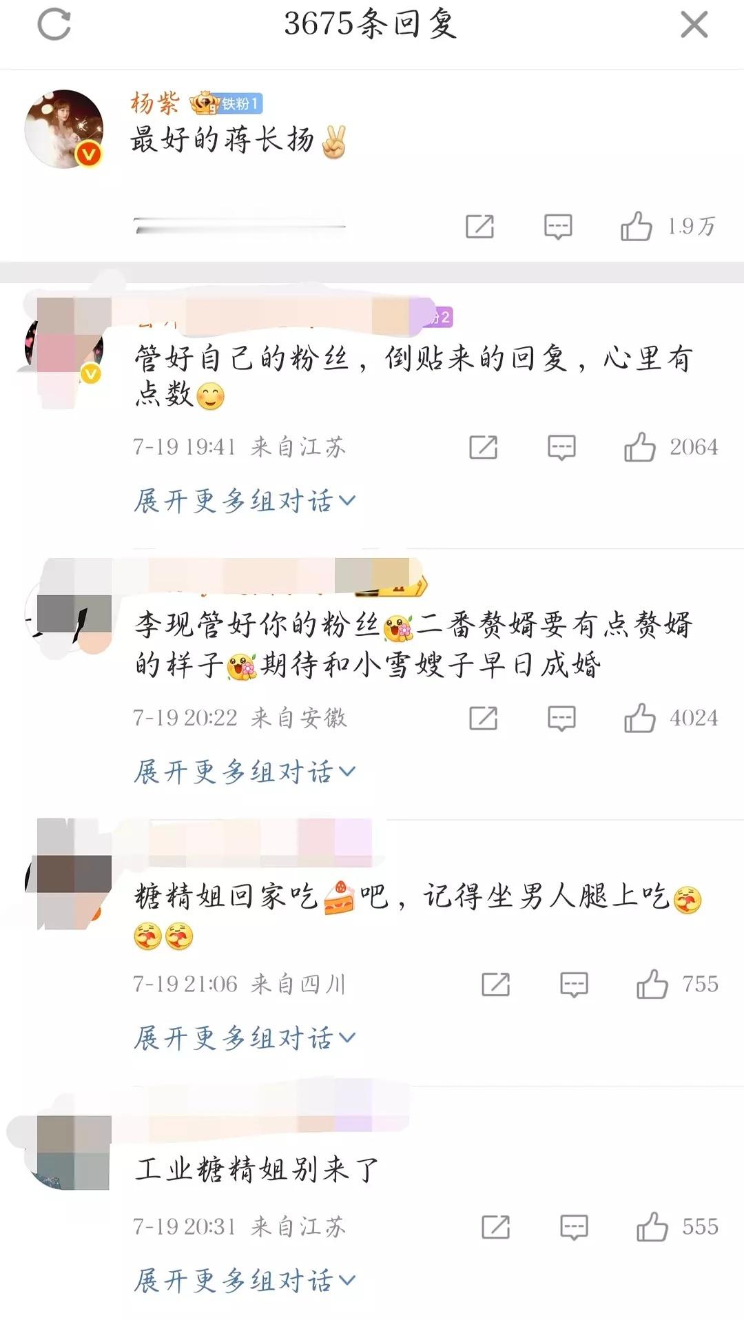 他们两家怎么闹得这么难看​​​