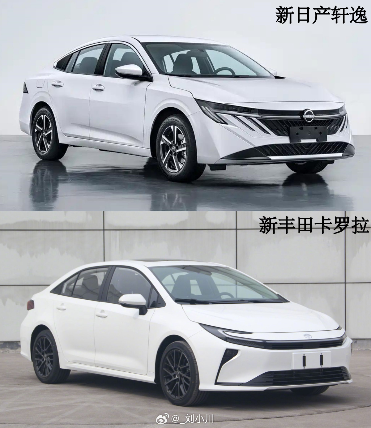 新日产轩逸新丰田卡罗拉曾经的A级车标杆都要上新了：新日产轩逸vs新丰田卡罗