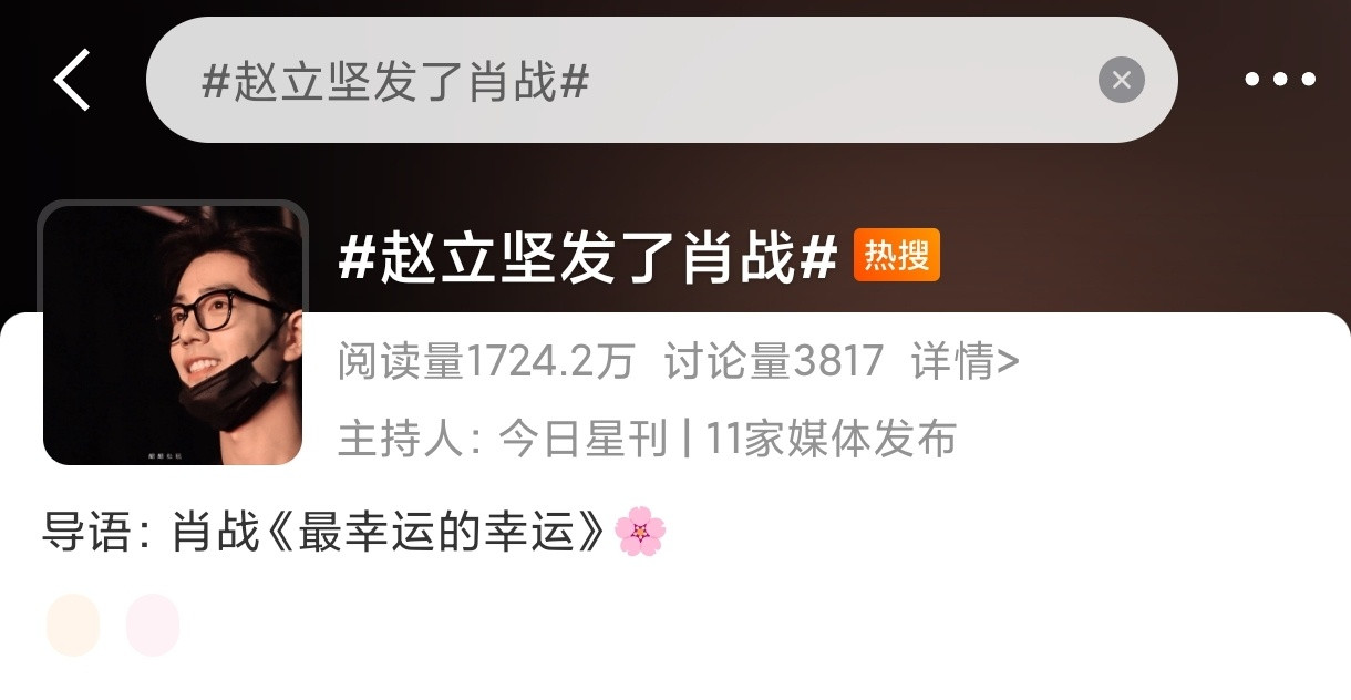 棒棒的！！！🙌​​​