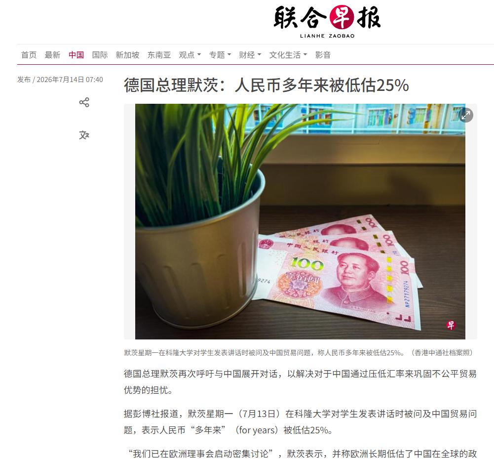 菲律宾这回是真懵了。7月13日，德国总理默茨在科隆大学面向学生公开讲话，直接呼吁