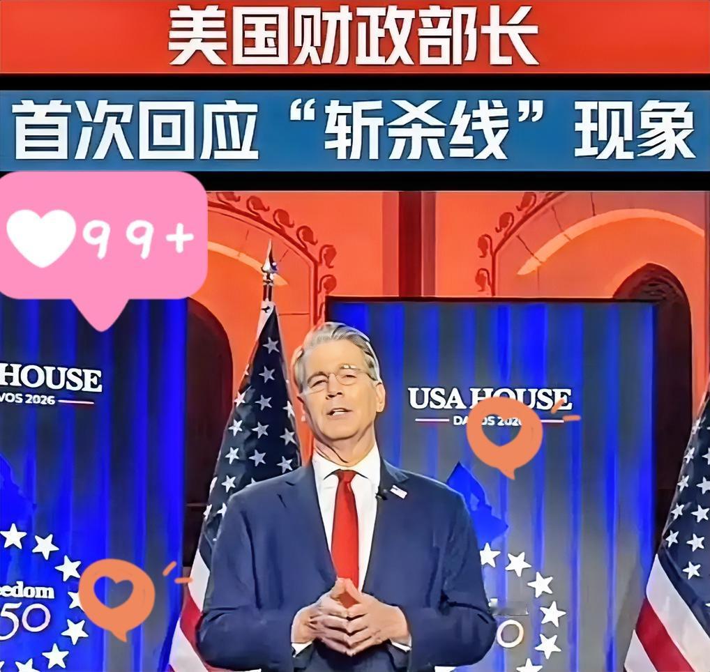 真是太阳打西边出来了，老美官方居然破防了？以前不管别人怎么骂，他们都是一副“