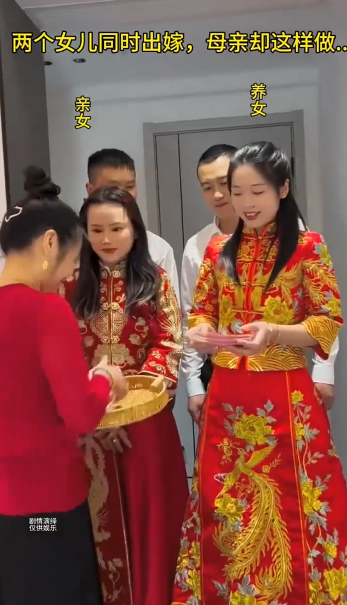 亲女和养女同日出嫁，母亲不同的举动，藏着最公平的偏爱同一天出嫁，一身嫁衣，
